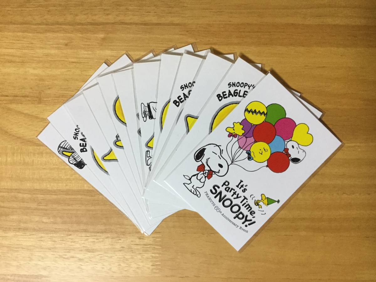It S Party Time Snoopy ピーナッツ65周年アニバーサリーイベント 会場限定スヌーピーのビーグルハグポストカード全12種 絵はがき ポストカード 売買されたオークション情報 Yahooの商品情報をアーカイブ公開 オークファン Aucfan Com