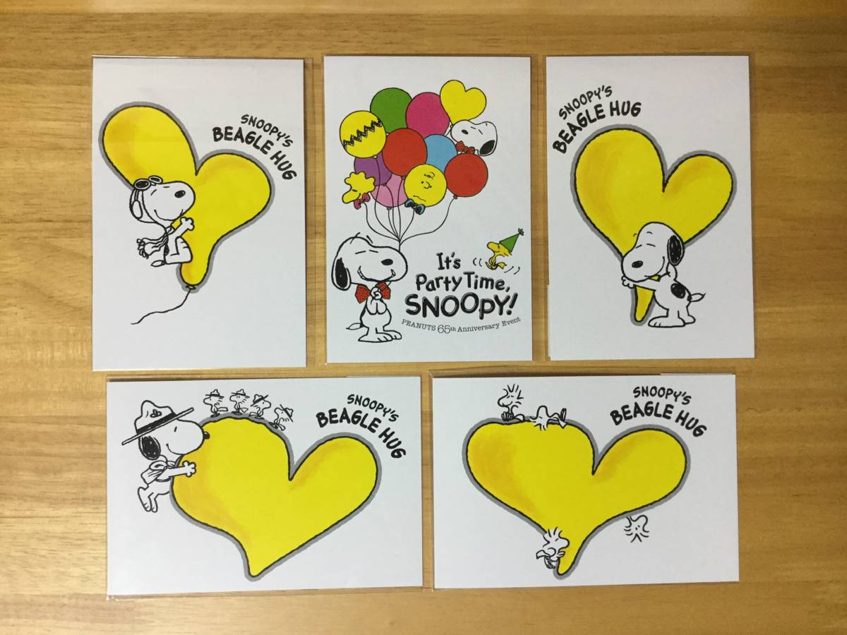 It S Party Time Snoopy ピーナッツ65周年アニバーサリーイベント 会場限定スヌーピーのビーグルハグポストカード全12種 絵はがき ポストカード 売買されたオークション情報 Yahooの商品情報をアーカイブ公開 オークファン Aucfan Com