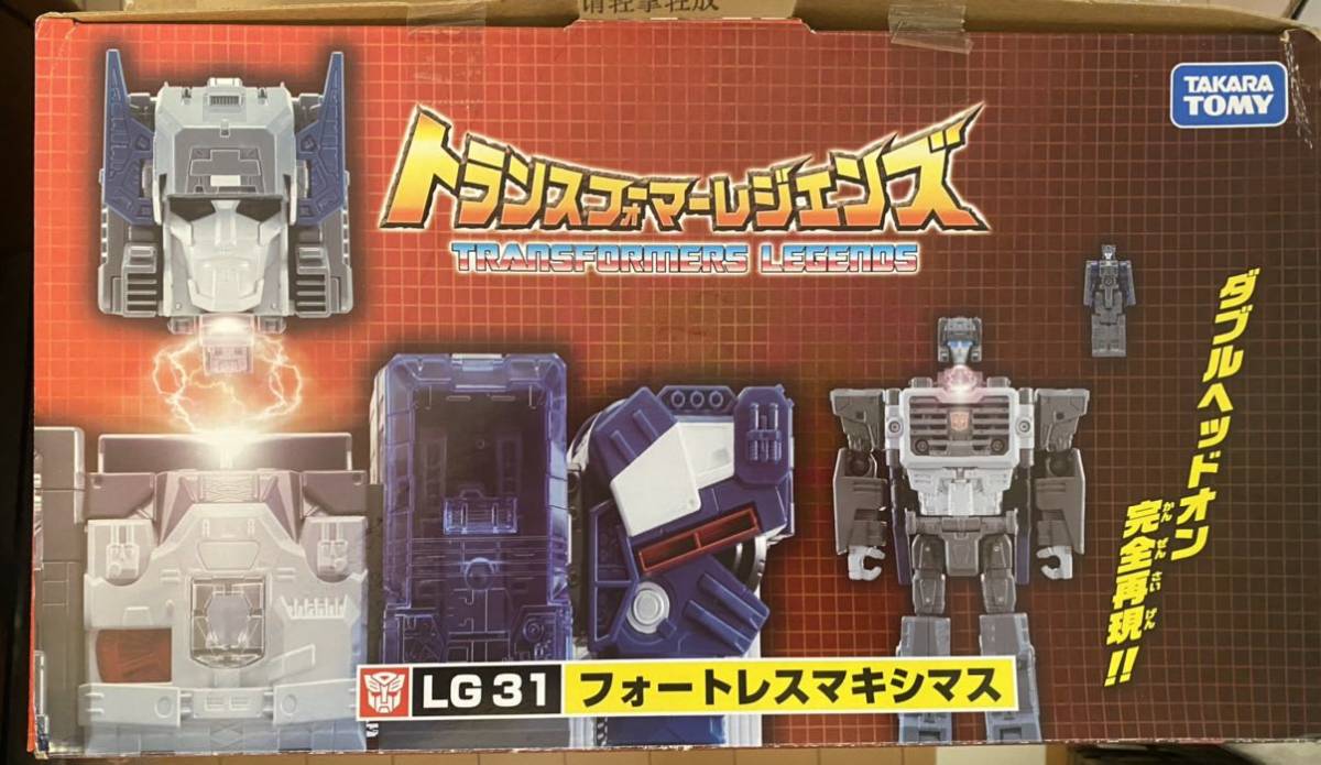 タカラトミー トランスフォーマー レジェンズ LG31 フォートレスマキシマス 新品 未開封品