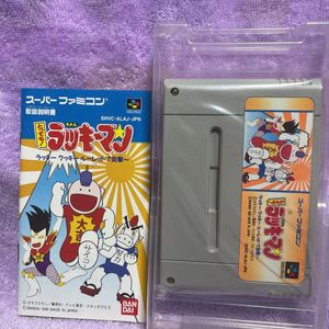 とっても ラッキーマンのヤフオク の相場 価格を見る ヤフオク のとっても ラッキーマンのオークション売買情報は24件が掲載されています