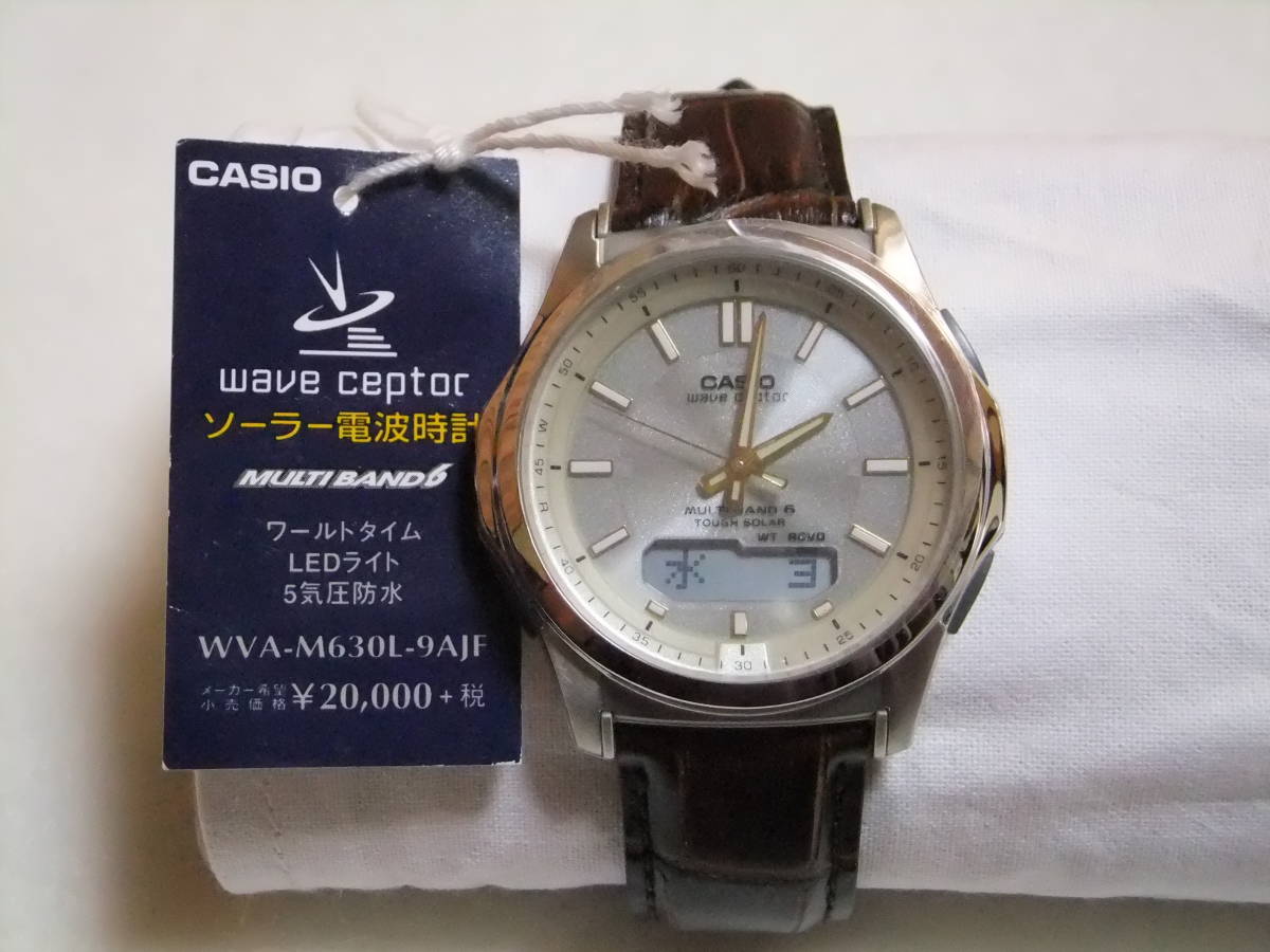 カシオ ウェーブセプター 電波ソーラー CASIO wave 腕時計 ceptor 