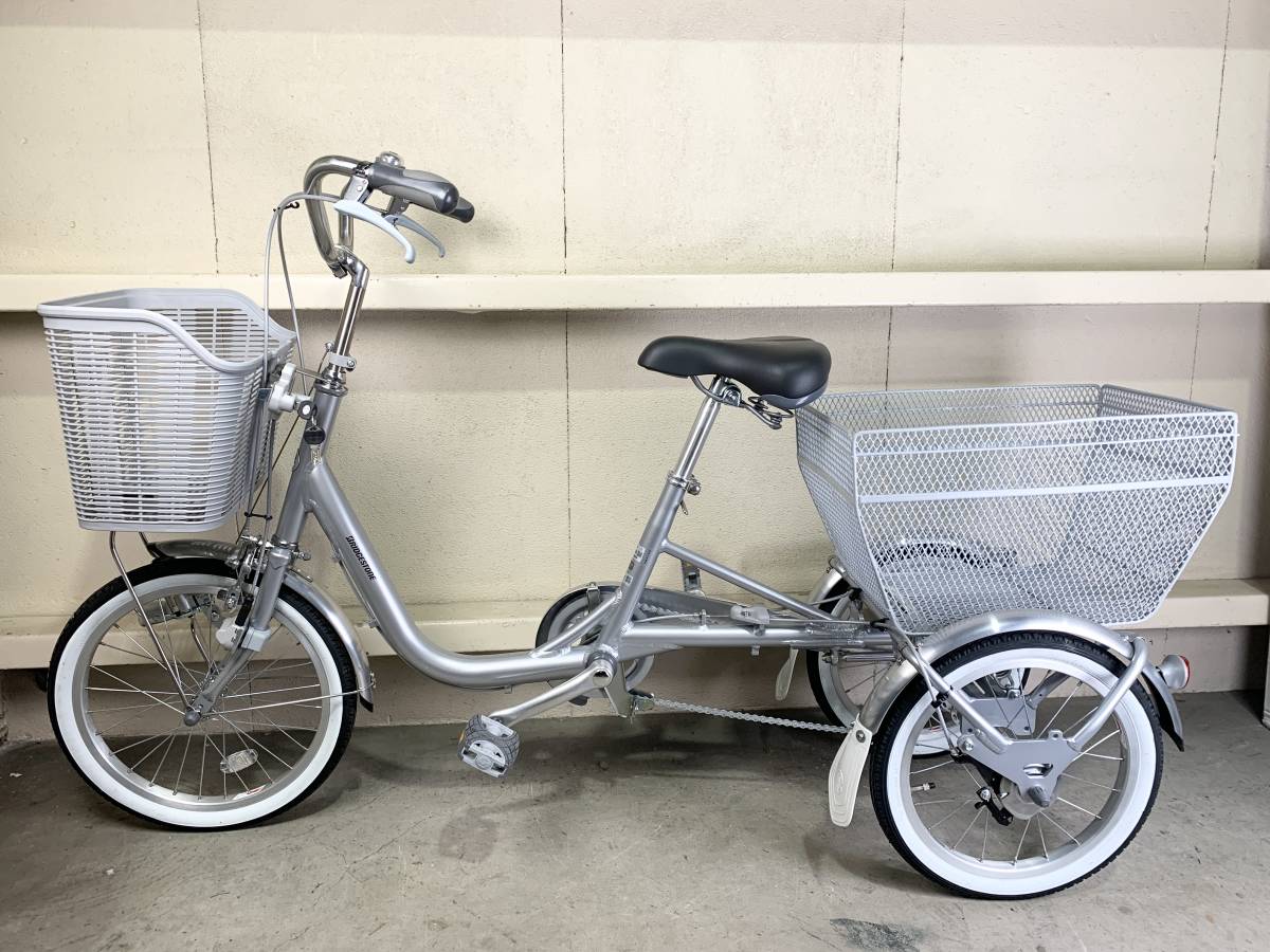 ブリヂストン 自転車三段変速の通販 ブリジストン三輪 三輪車(自転車 