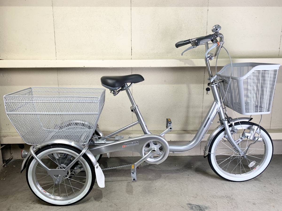ブリヂストン 自転車三段変速の通販 ブリジストン三輪 三輪車(自転車 