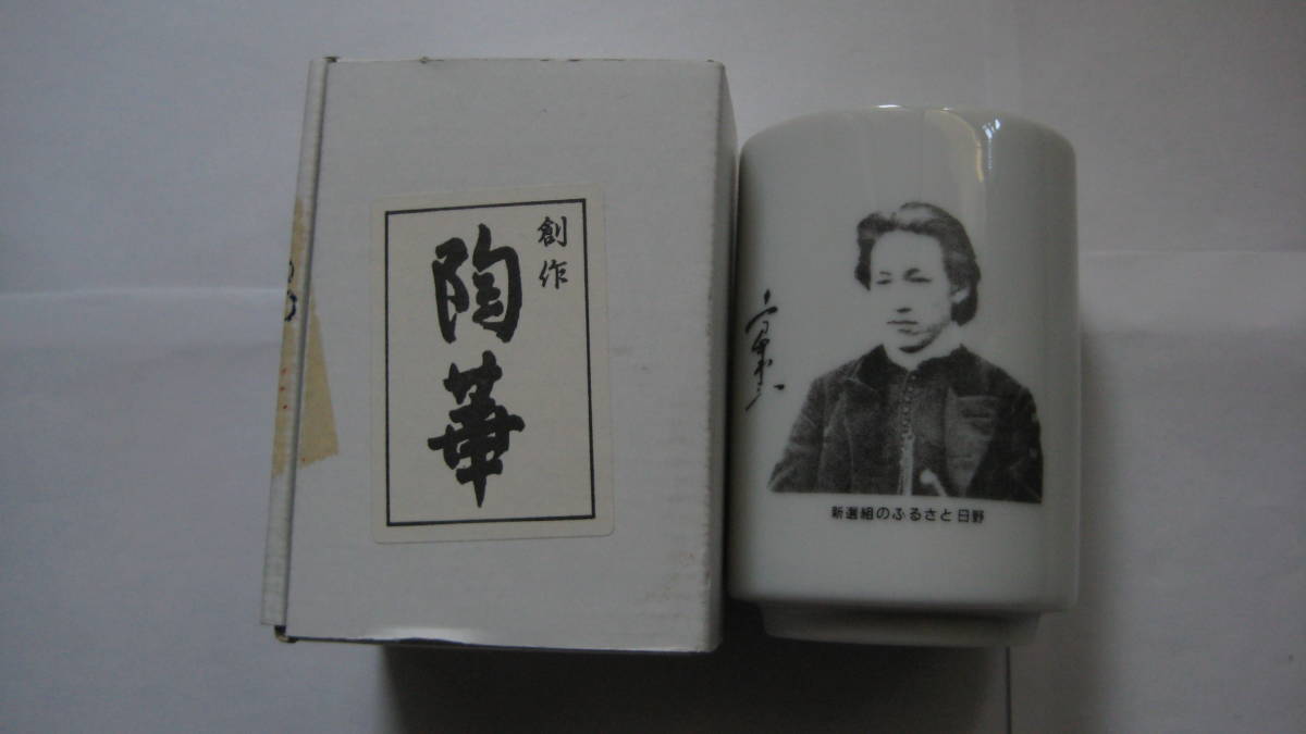 土方歳三 日本刀箸 剣豪 幕末 新品未開封 新撰組 新選組 燃えよ剣 おトク 新品未開封