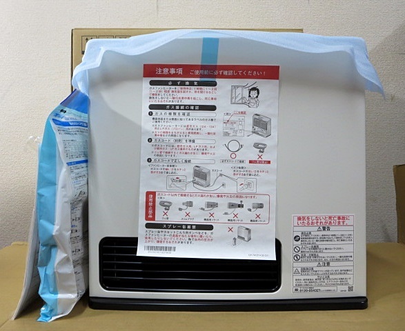 S3843 未使用 開封のみ 都市ガス用 Rinnai リンナイ SRC-365E ガス
