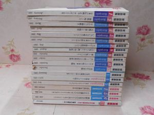 家庭画報のYahoo!オークション(旧ヤフオク!)の相場・価格を見る｜Yahoo