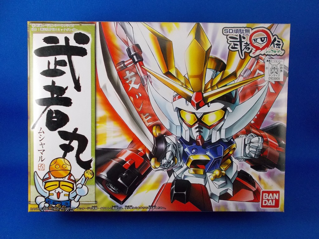 武者丸 ムシャマル Sdガンダムbb戦士no 219 Sd頑駄無 武者 伝 機動戦士ガンダム サンライズ Bandai 未組立 Sd Gundam Sdガンダムbb戦士 売買されたオークション情報 Yahooの商品情報をアーカイブ公開 オークファン Aucfan Com