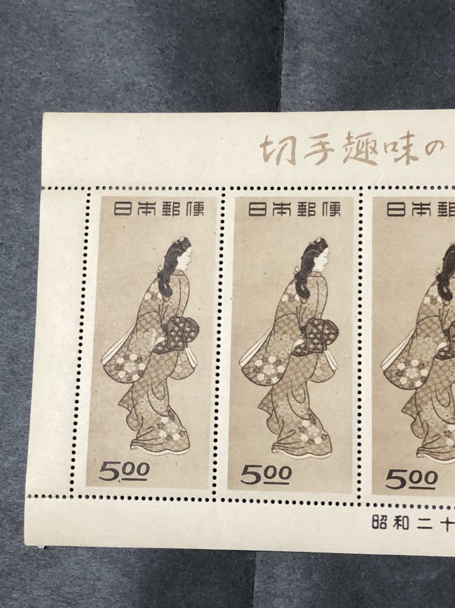 ☆ 切手趣味週間 見返り美人 1948 シート 1枚 未使用 概ね美品 NH