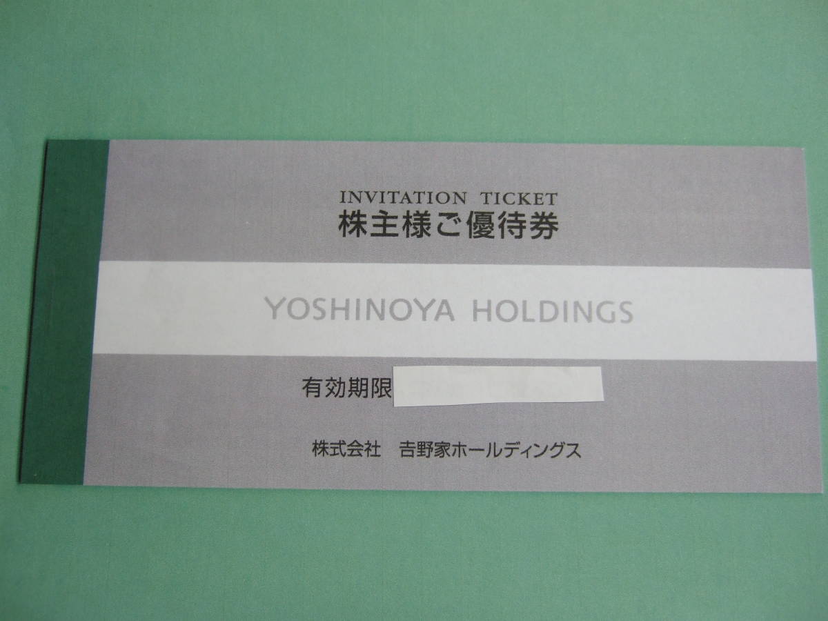 | 吉野家 Yoshiの株主優待ブログ 吉野家、株主優待券 、500円券10枚 株の植え方。 吉野家株主優待券　６０００円分　2022年5月３１日迄有効　送料無料