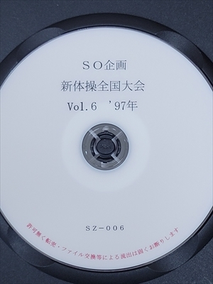 AQUARHYTHM - アクアリズム 0 Yahoo!オークション RIA ディスク 駿河屋