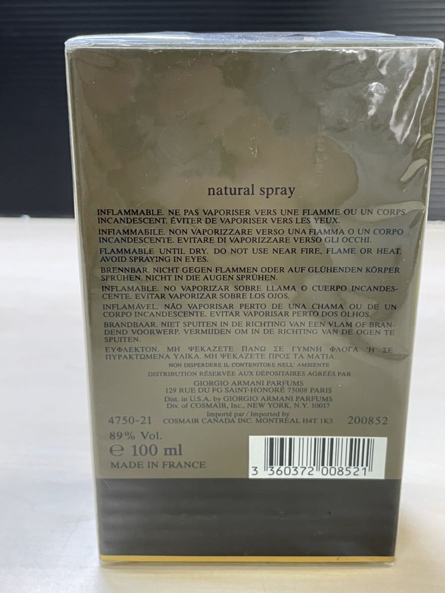 ジョルジオアルマーニ マイウェイ フローラル 90 未開封品 試して