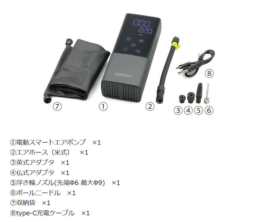 在庫有当日発送 KIJIMA 302-322 キジマ SMART AIR PUMP スマートエアー