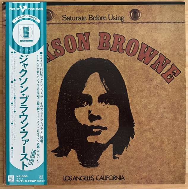 Asylum ⁄ Jackson Browne | JACKSON BROWNE - LP (LP) RECORDS WAXPEND