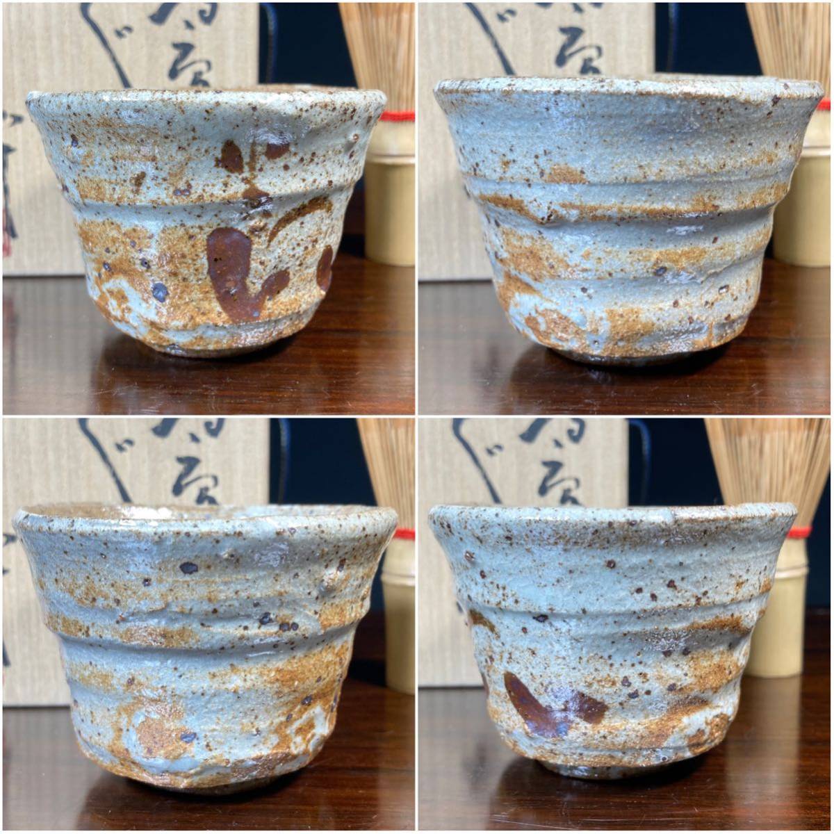 土】◇西岡小十◇絵唐津 ぐい呑み◇酒器 コレクター ぐい呑 盃