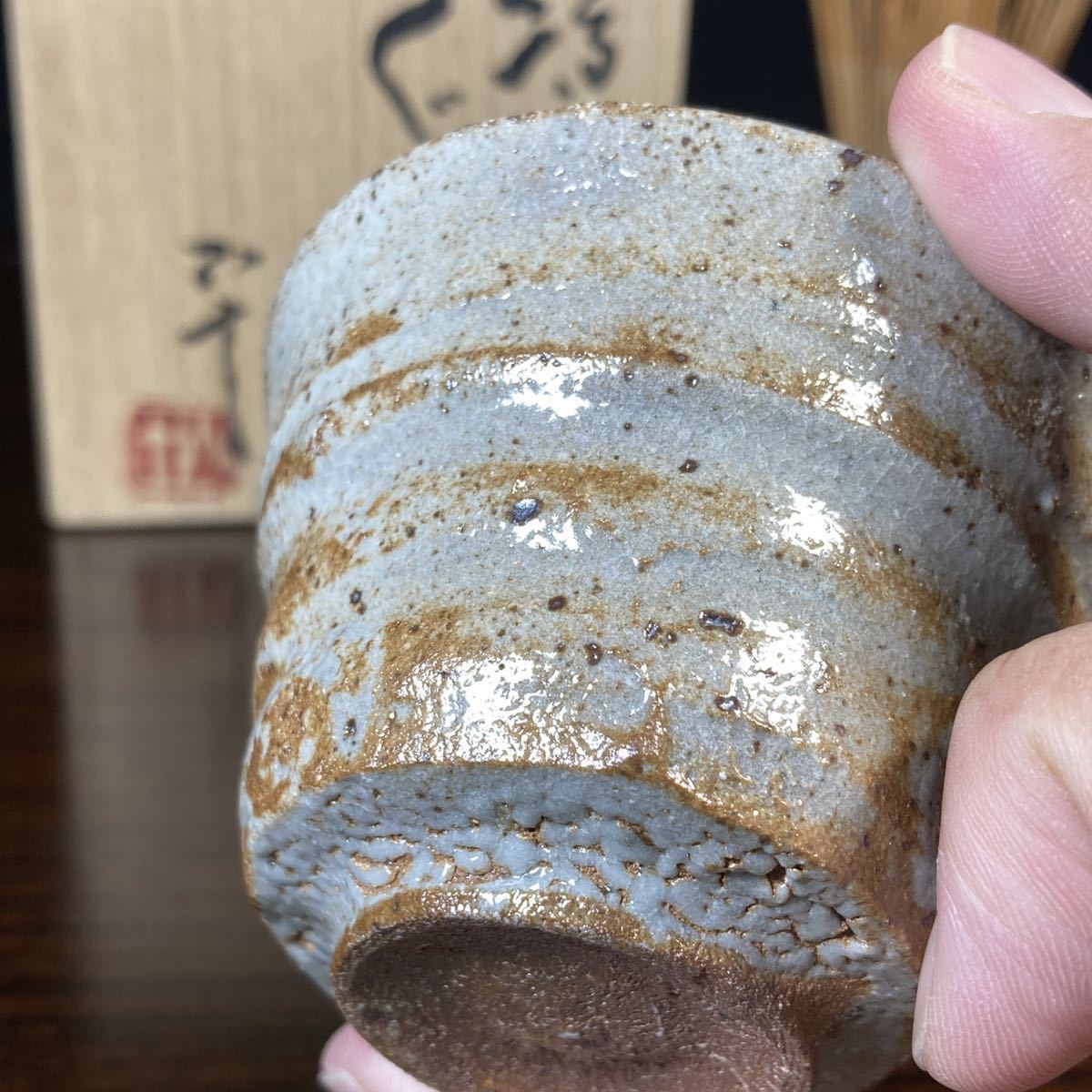 土】◇西岡小十◇絵唐津 ぐい呑み◇酒器 コレクター ぐい呑 盃