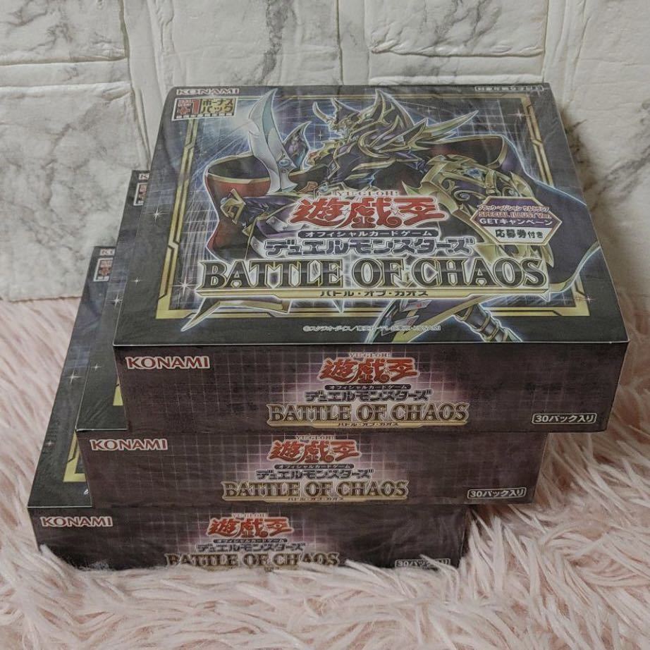 遊戯王OCG バトル・オブ・カオス 3BOX　シュリンク付き バトルオブカオス 遊戯王 3BOX Chaos of 遊戯王OCGバトルオブ 遊戯王
