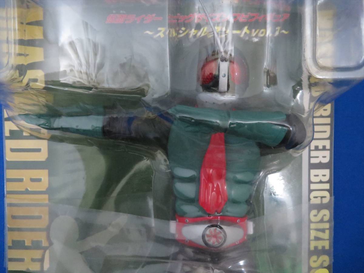 仮面ライダー ビッグサイズソフビ 旧2号 スペシャルアソート vol.1 