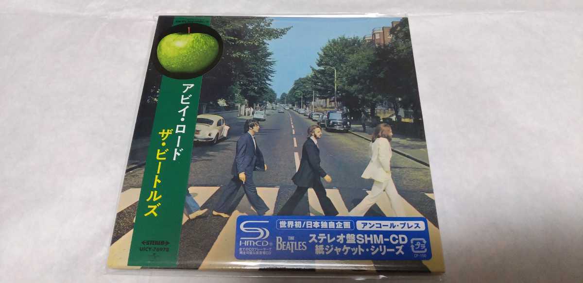 ザ・ビートルズ 紙ジャケ新品SHM-CD アビイ・ロード アンコールプレス