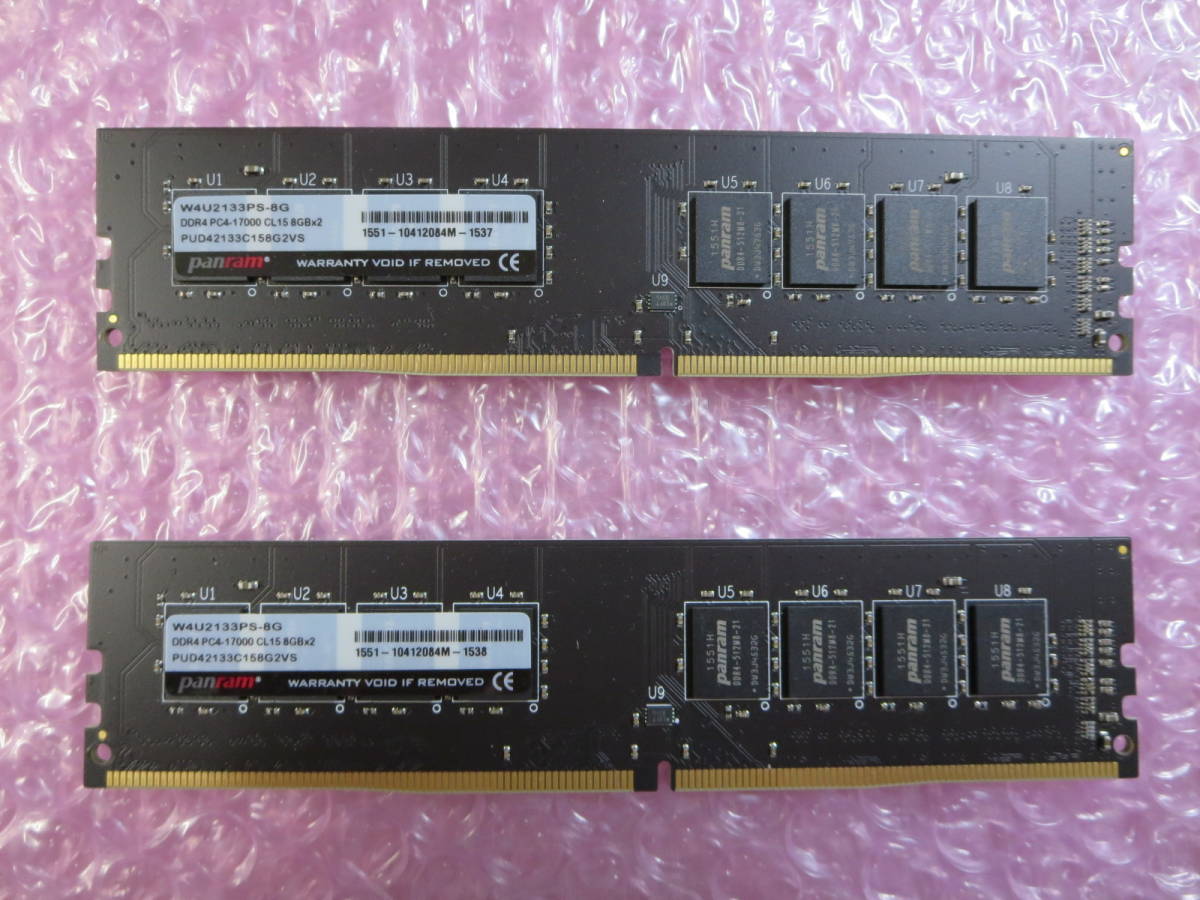 【ジャンク】DDR4 2133(PC4-17000) CL15 8GB×2_1