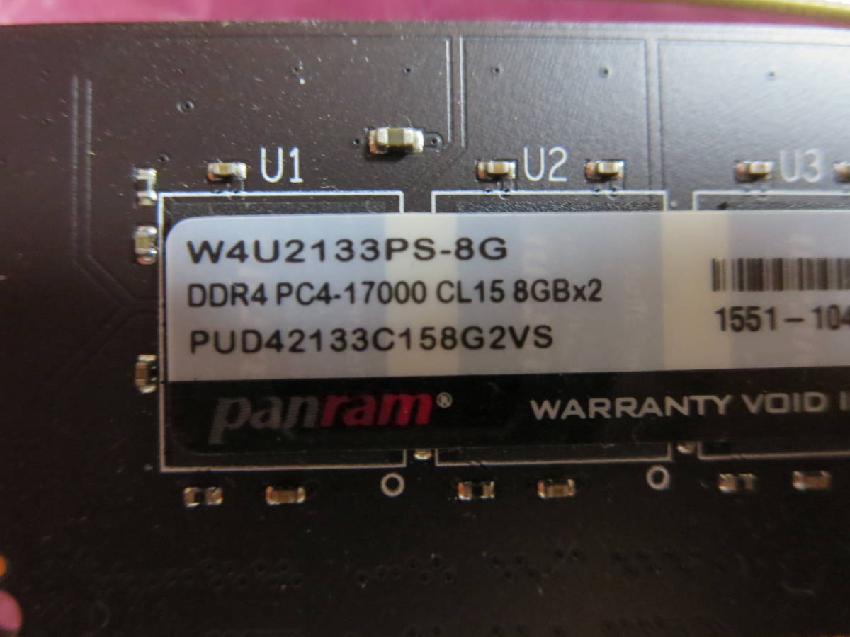 【ジャンク】DDR4 2133(PC4-17000) CL15 8GB×2_3
