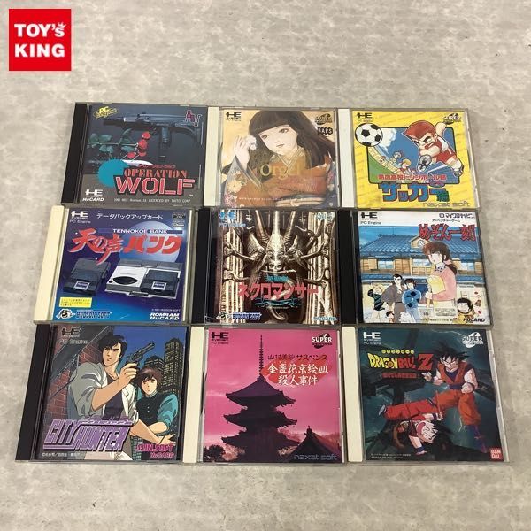 PCエンジン Huカード めぞん一刻（PCエンジン）発売日・操作方法・中古