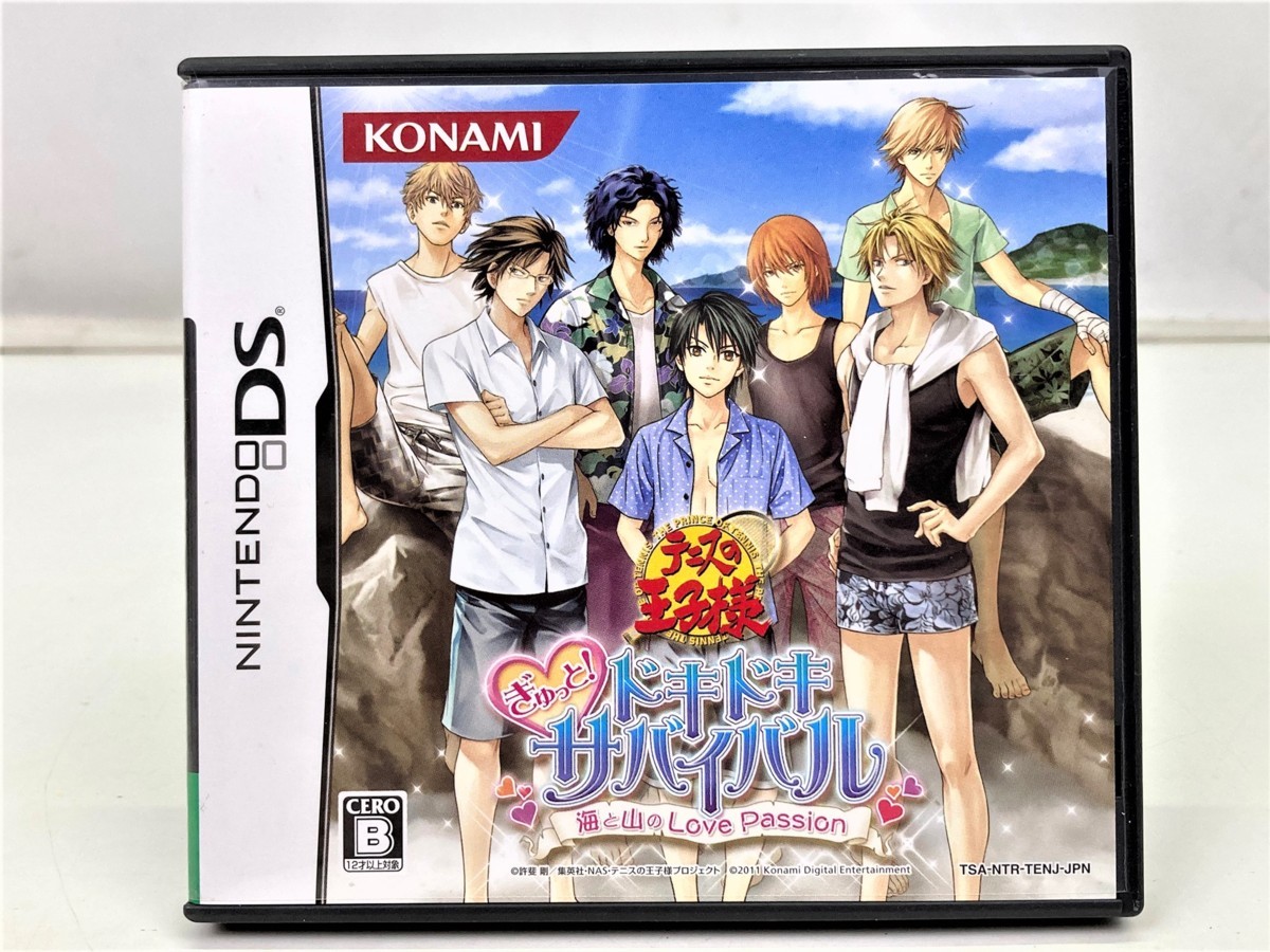 z5-129/50/0】DS 3DS ソフト Nintendo 任天堂 動作未確認 ジャンク 約