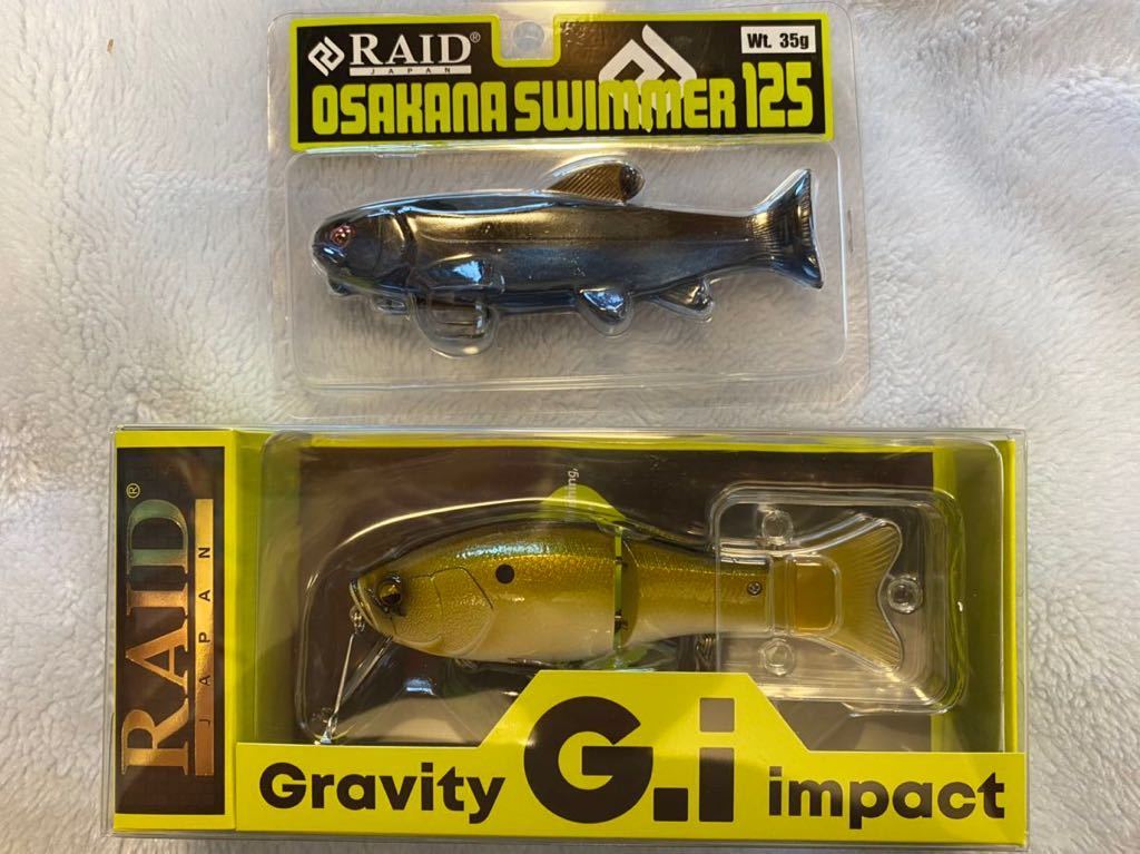 新品 メガバス アイウィング 135 マットタイガー】