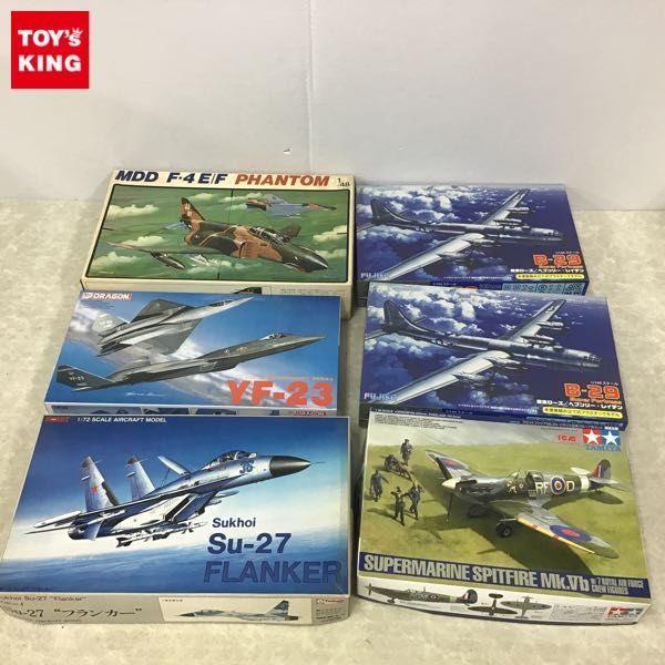 1円～ フジミ 1/144 B-29 スーパーフォートレス 東京ローズ/ヘブンリー・レイデン、タミヤ 1/48 スピットファイアMk.Vb 他
