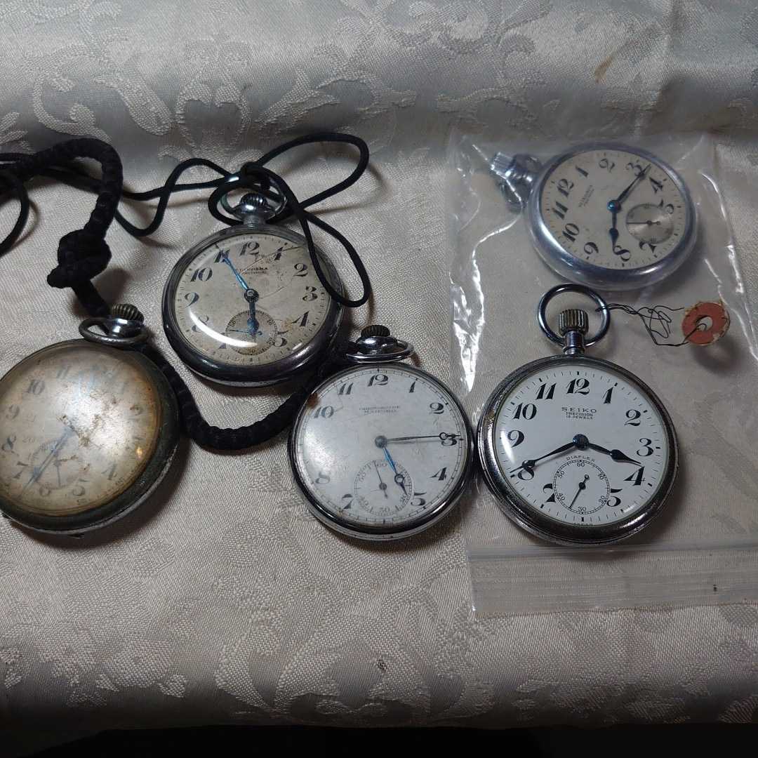 SALE，100%新品 懐中時計 精工舎 国鉄 名鉄 秒時計一型乙 ほか ジャンク