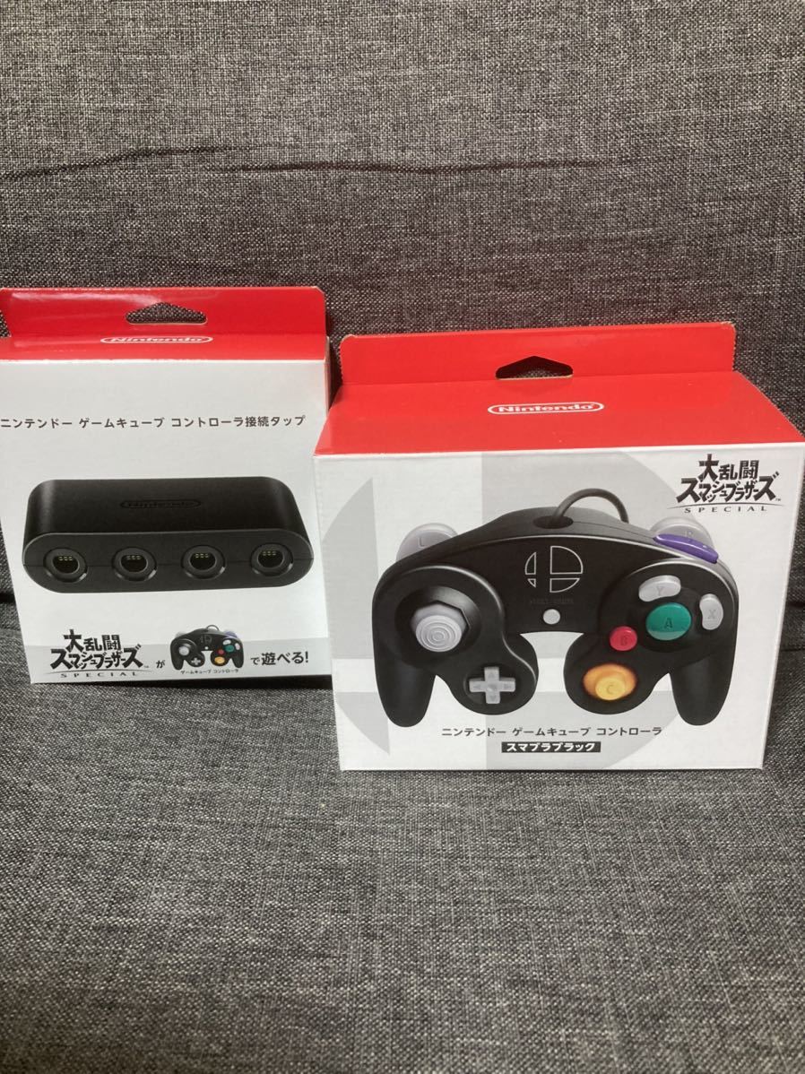 接続タップセット スマブラ Gcコン値段 新品未開封 ニンテンドー