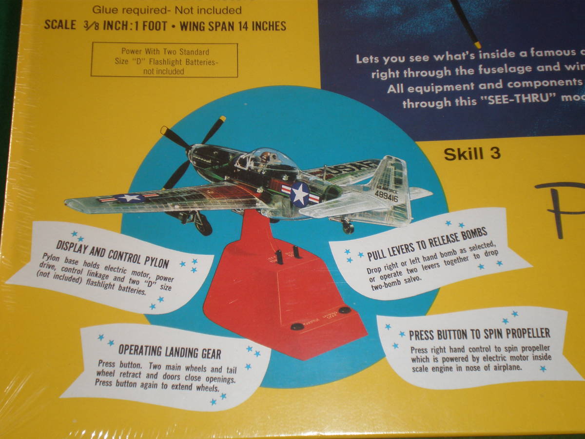 1/32 モノグラム 電動 P-51D ファントムスタング 横ー奥 航空機