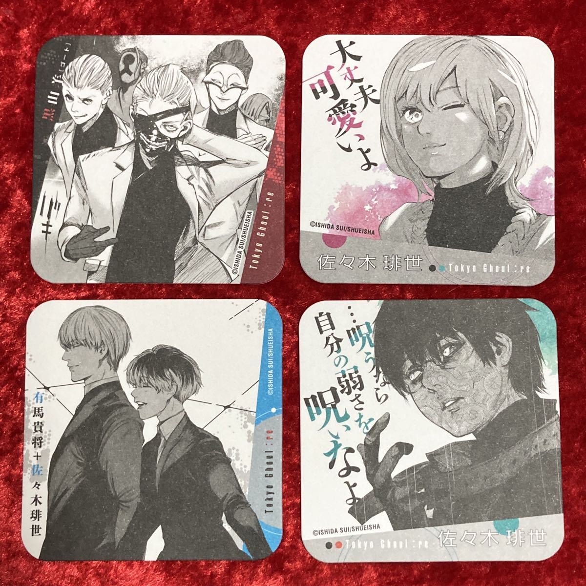 東京喰種 :re トーキョーグール アートコースター ジャンプフェスタ JF