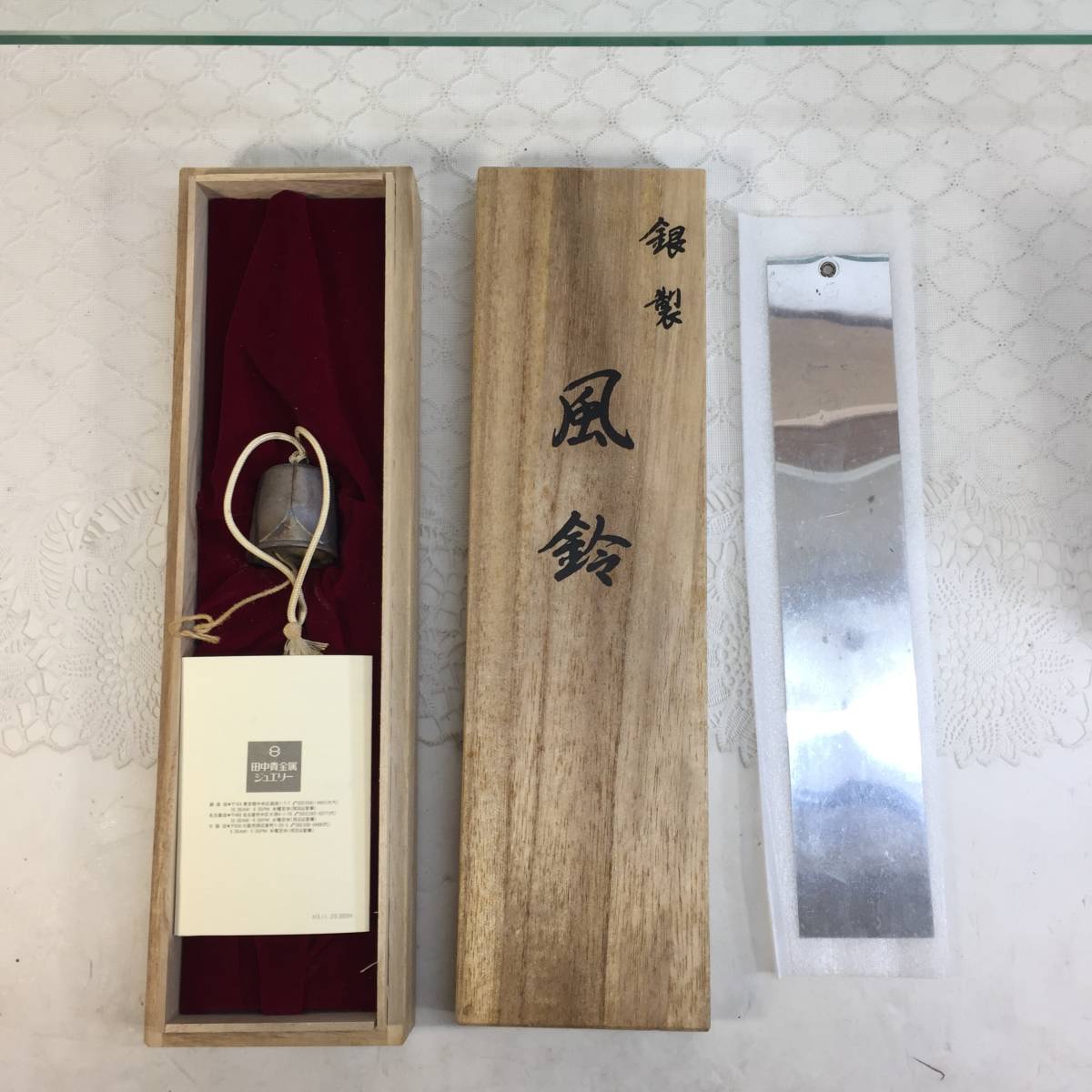 風鈴 銀製 工芸品 田中貴金属ジュエリーSILVER - SILVER925 55g