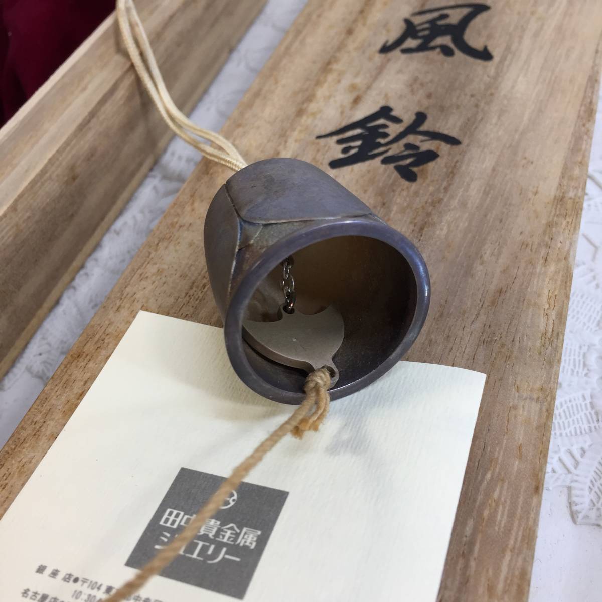 風鈴 銀製 工芸品 田中貴金属ジュエリーSILVER - SILVER925 55g