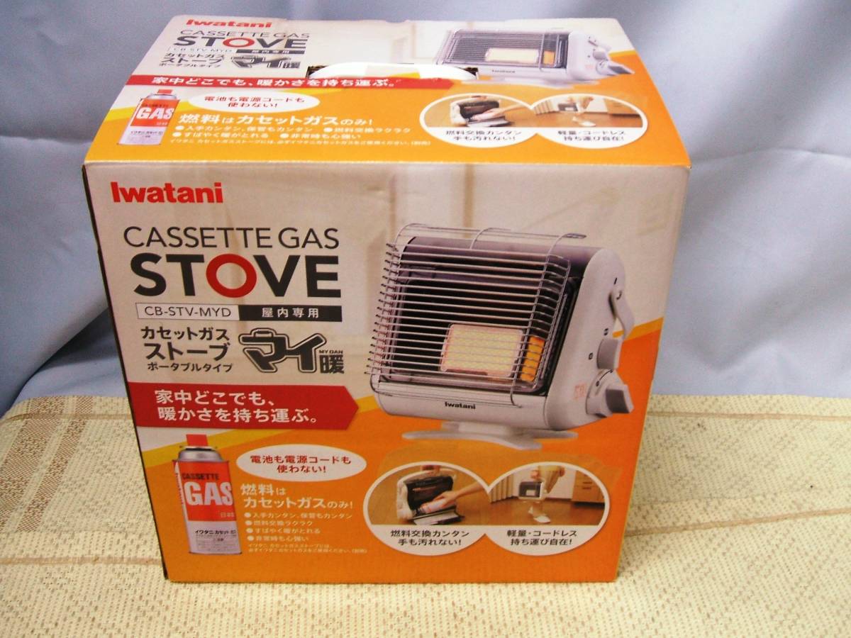 リンナイ R-613PMSⅢ-402 ガス赤外線ストーブ Rinnai 都市ガス