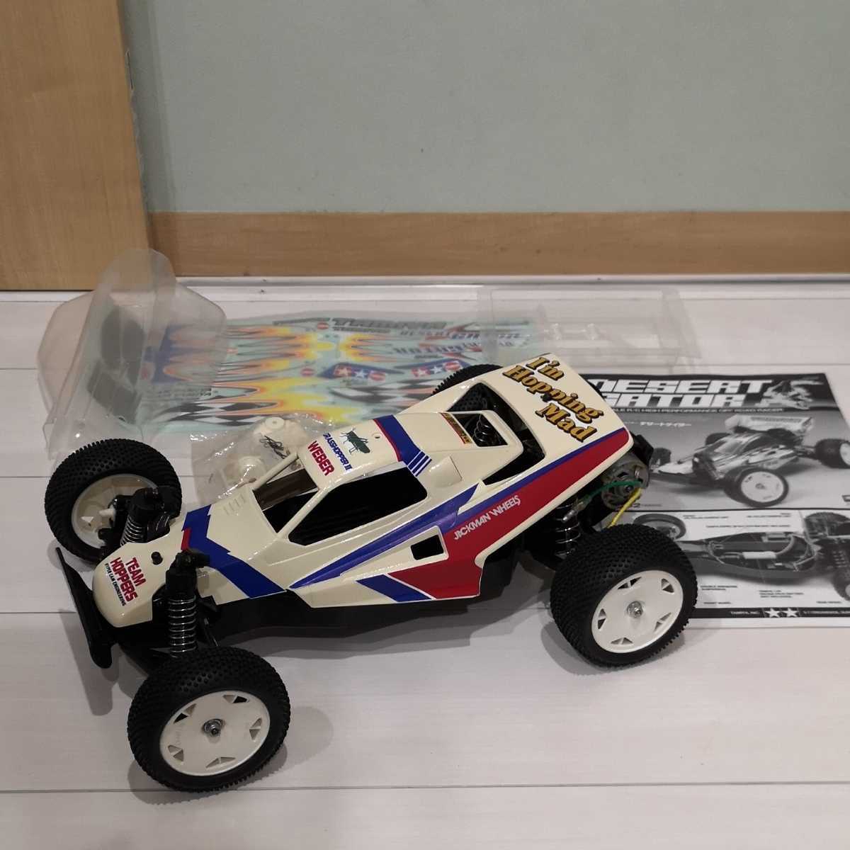 DT-02 | マックNAの雑記録 オプションパーツはこれだ DT02 ☆私の希望