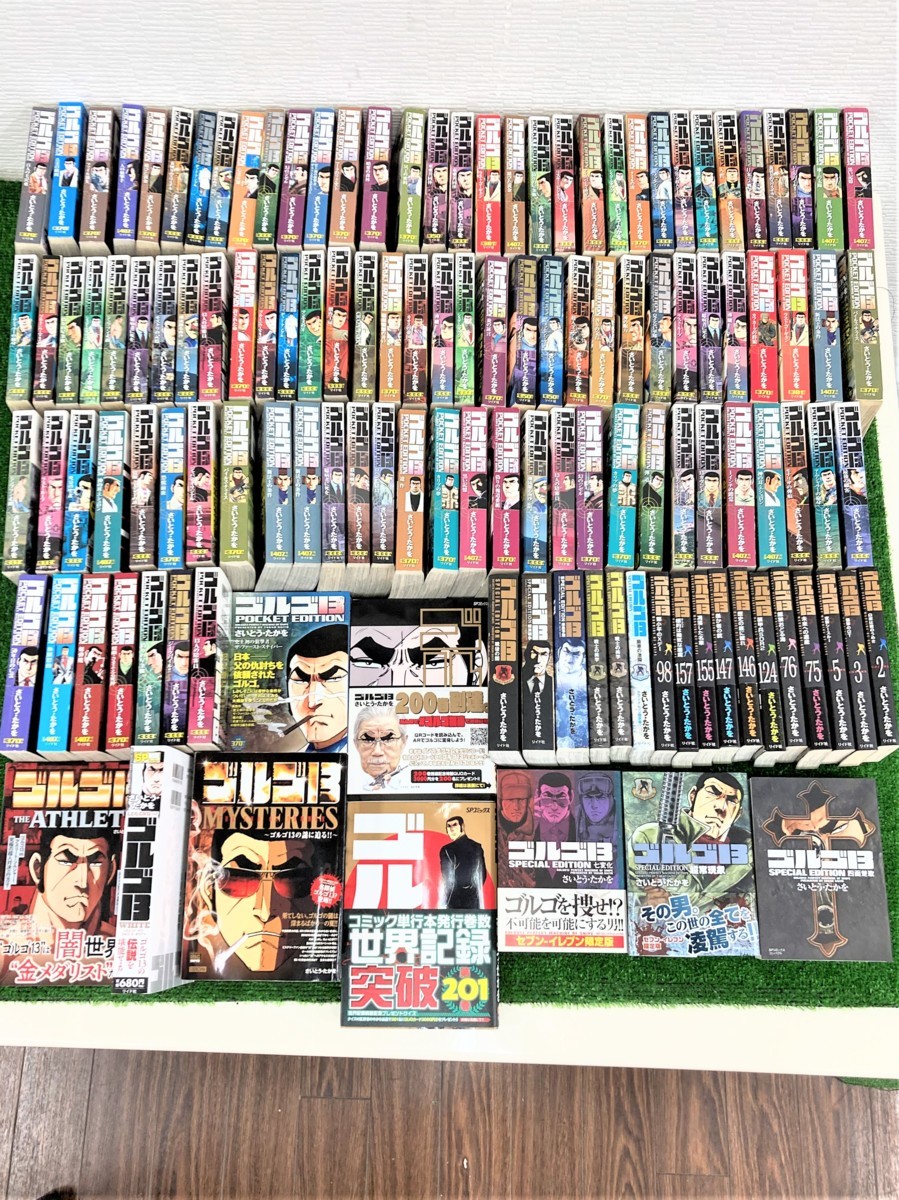 本 ゴルゴ13 通販 さいとう たかを (SPコミックス) (55) 号 別冊ビッグ