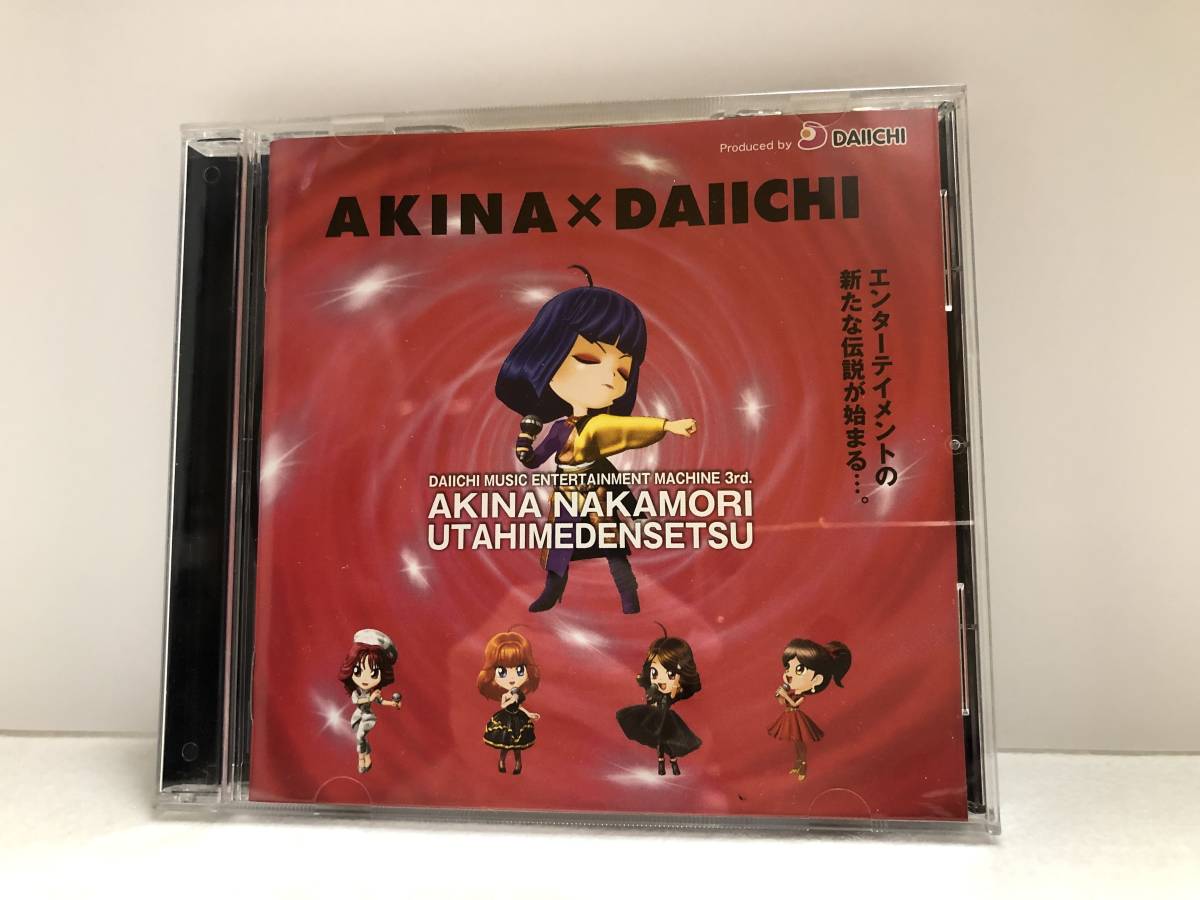 Akina - Nakamori Utahime Densetsu – 歌姫伝説 Compilation ‎中森明菜