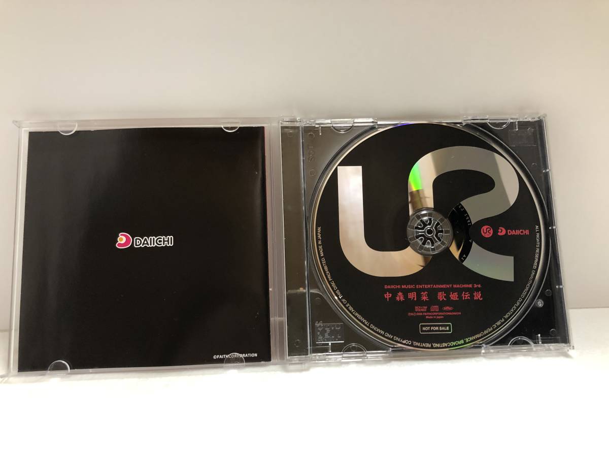 Akina - Nakamori Utahime Densetsu – 歌姫伝説 Compilation ‎中森明菜