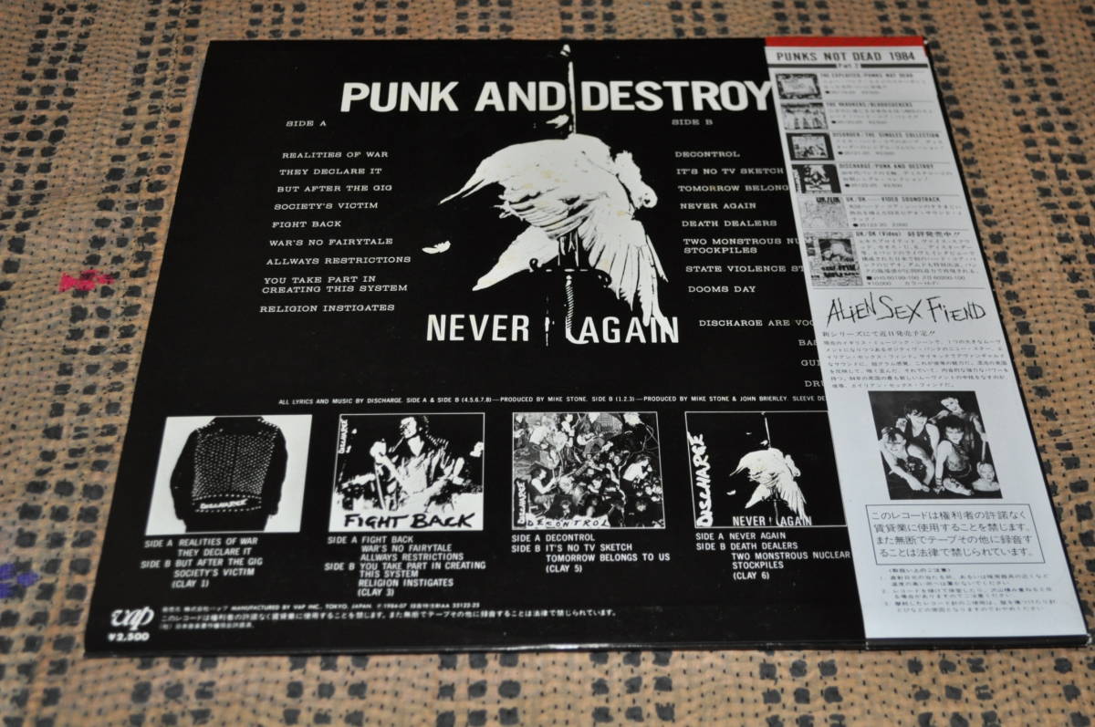 AND - Yahoo!オークション 国内盤⁄帯 DISCHARGE[PUNK DESTROY]LP(VAP