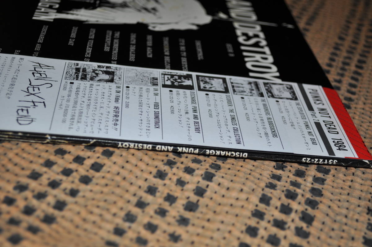 AND - Yahoo!オークション 国内盤⁄帯 DISCHARGE[PUNK DESTROY]LP(VAP