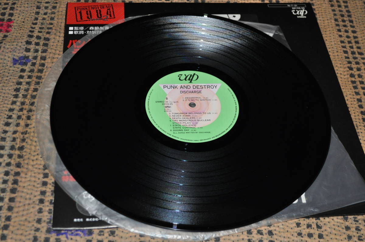 AND - Yahoo!オークション 国内盤⁄帯 DISCHARGE[PUNK DESTROY]LP(VAP