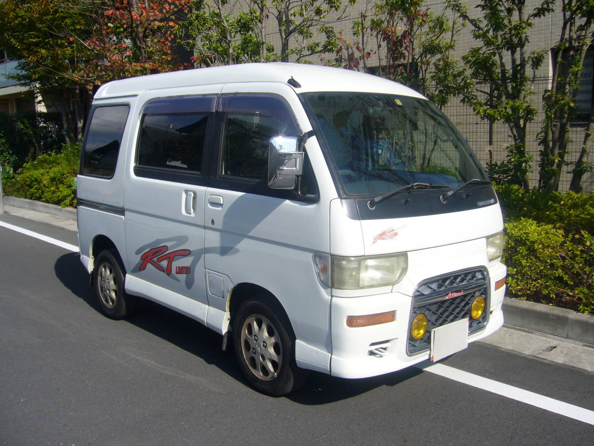 格安即決※希少H10年アトレーRTリミテッドターボ4WD、5速マニュアル 