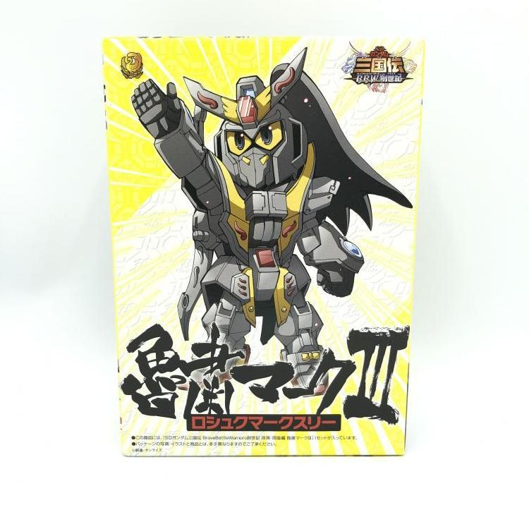 中古】SDガンダム三国伝 BBW創世記 魯肅マークⅢ ロシュクマークスリー 