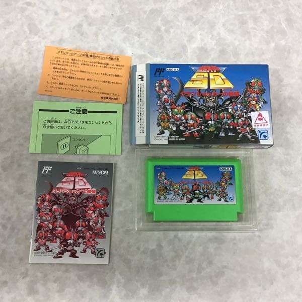 □未開封新品 ファミコン ウルトラマン倶楽部 怪獣大決戦 FC□｜ファミコン