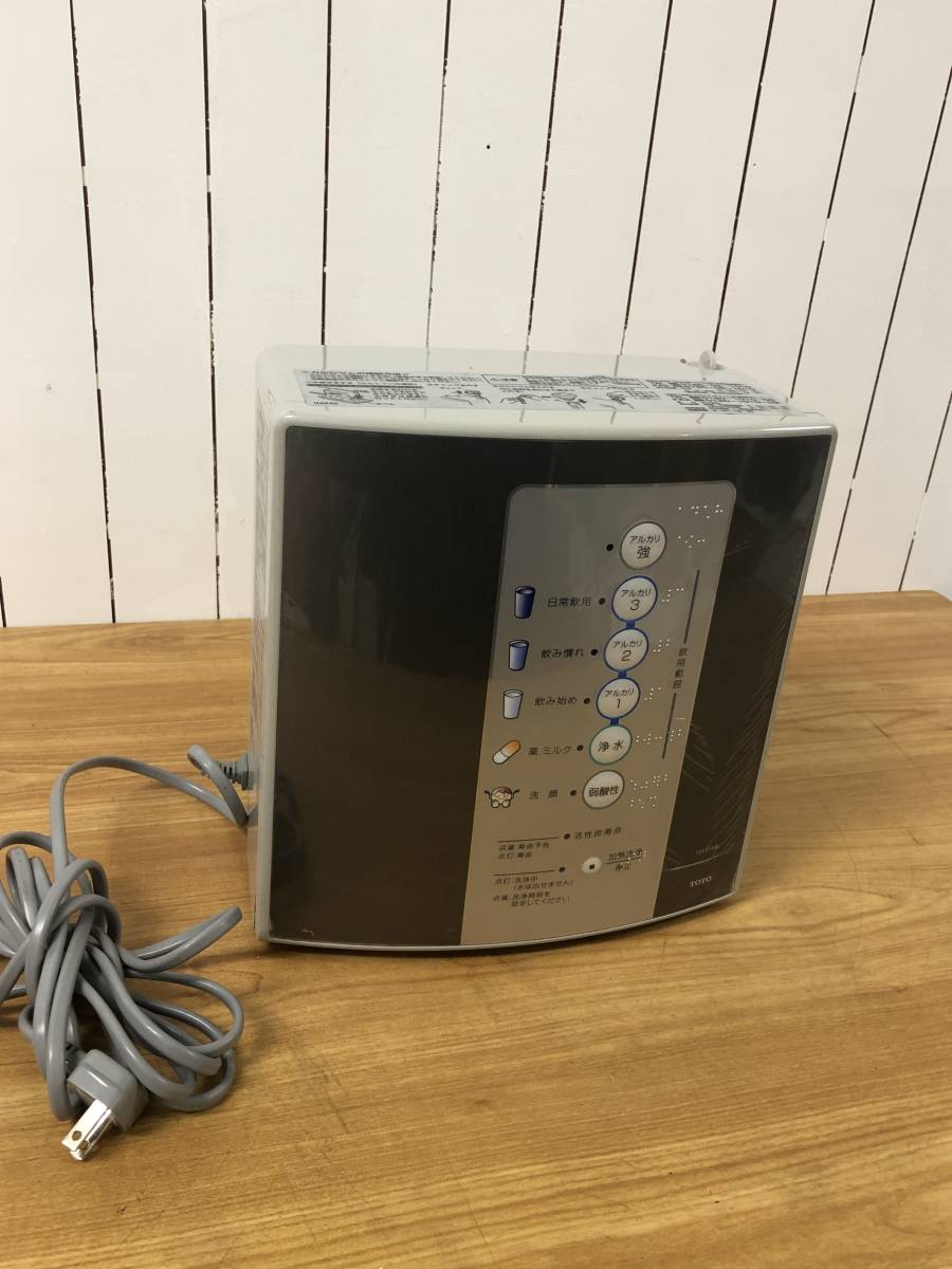 TOTO トートー TEK513型 アルカリイオン 整水器 電解水 浄水器 TOTO