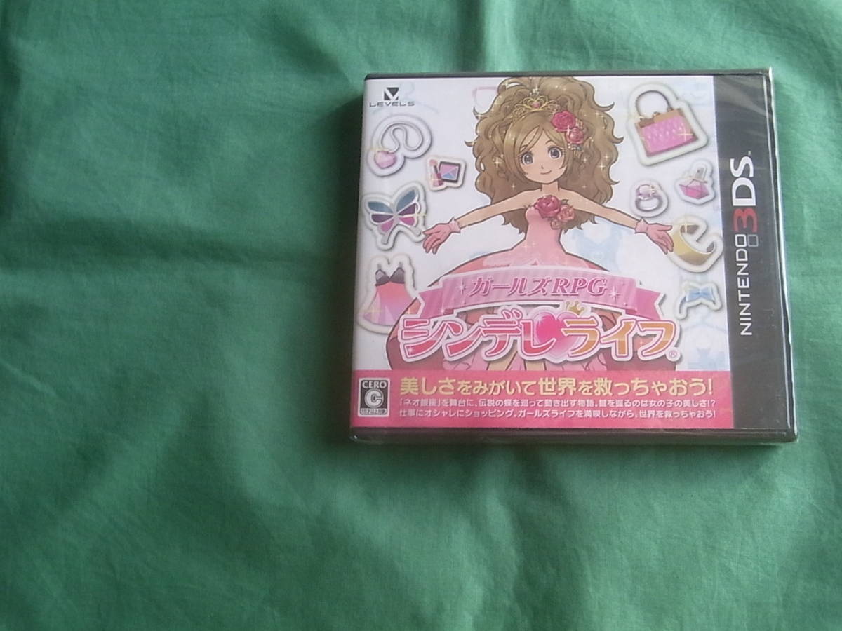 激安大特価，激安大特価，HOT 3DS ガールズRPG シンデレライフ(ニンテンドー3DS専用ソフト)｜売買されたオークション情報、yahooの商品情報をアーカイブ公開 - オークファン ニンテンドー3DS専用ソフト