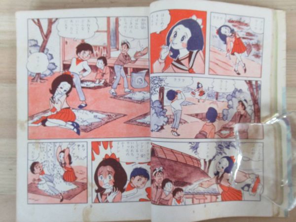 k26○希少・レア！ 『うそつきノート』 巴里夫 ジュニアコミックス 