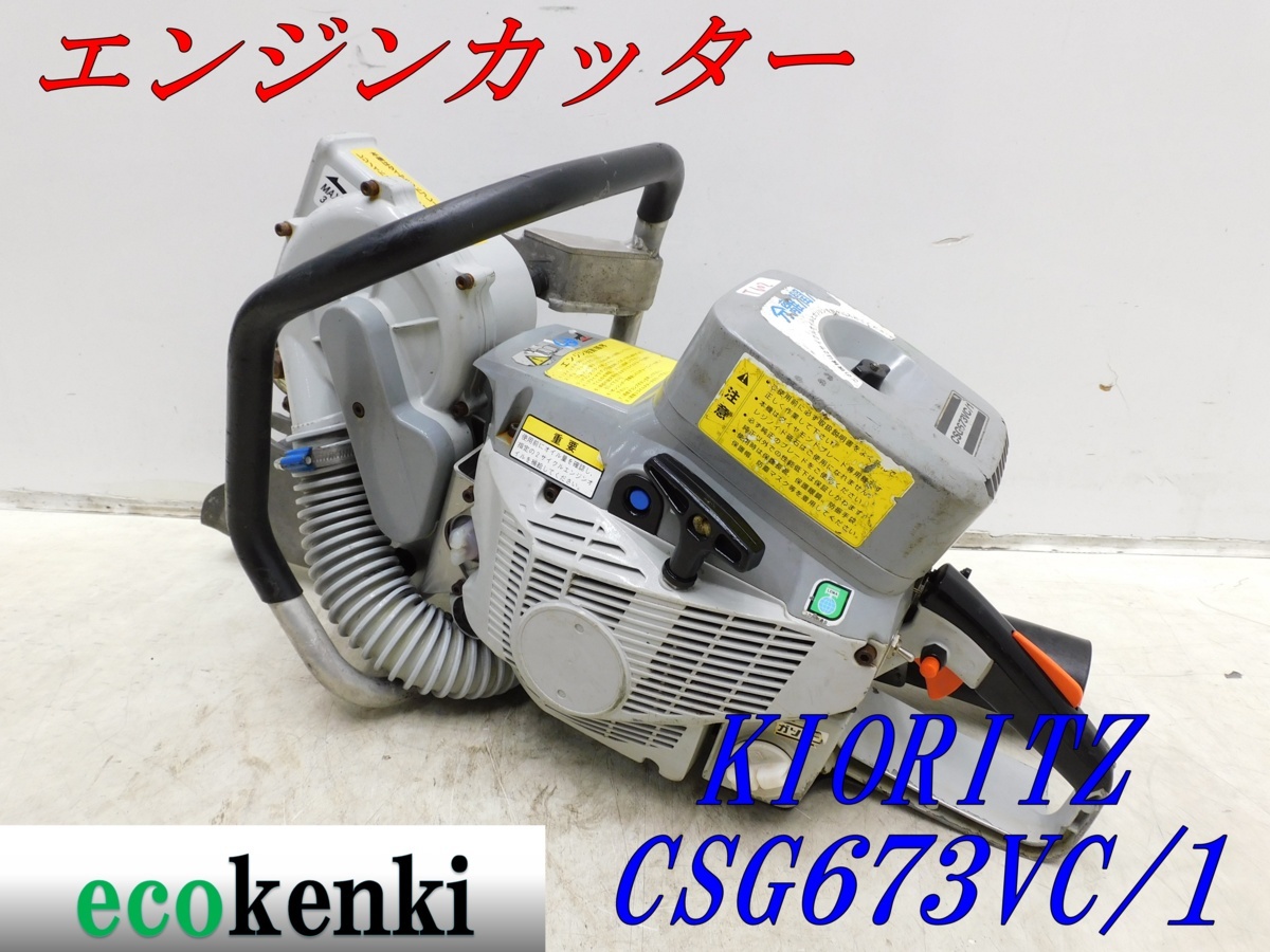 2026年最新Yahoo!オークション -エンジンカッター新ダイワの中古品 