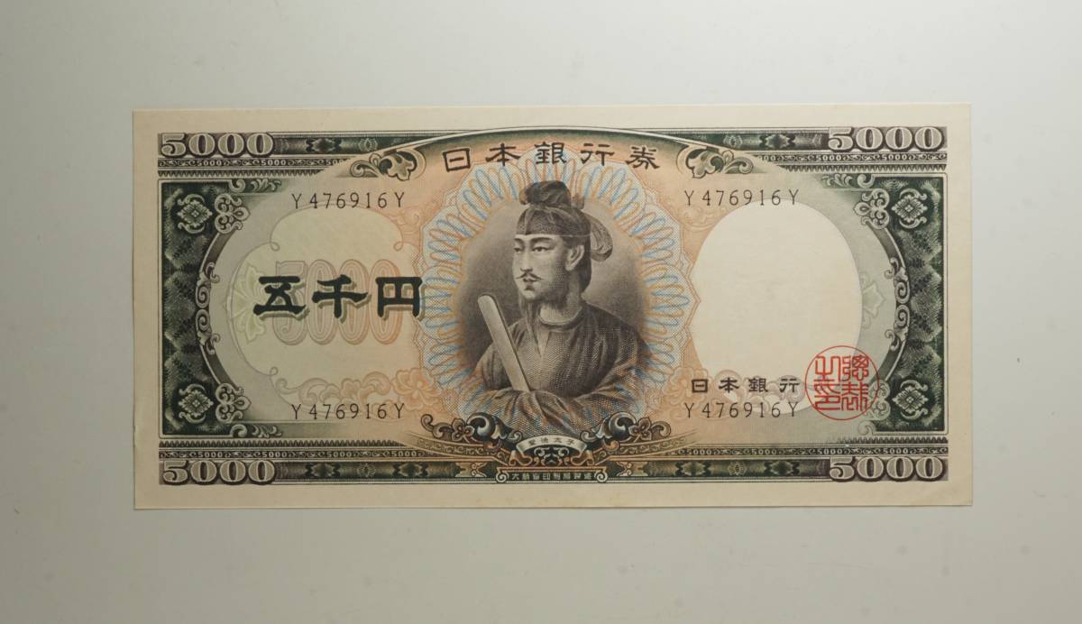 IAUFO111 日本 古銭 一分銀 4枚セット 総重量約34.9g | 古銭買取専門